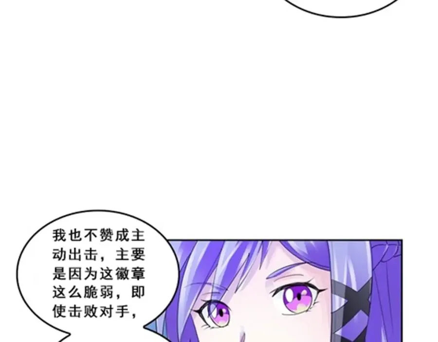 81 半路遇袭30