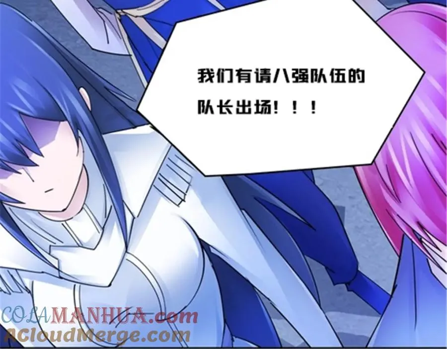 133 八强比赛56