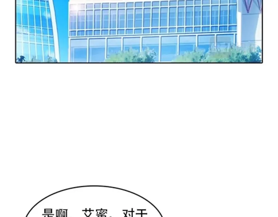15 球王夏尔米101