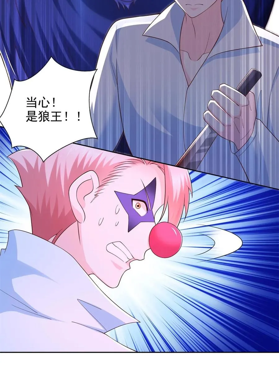 267 三人行25