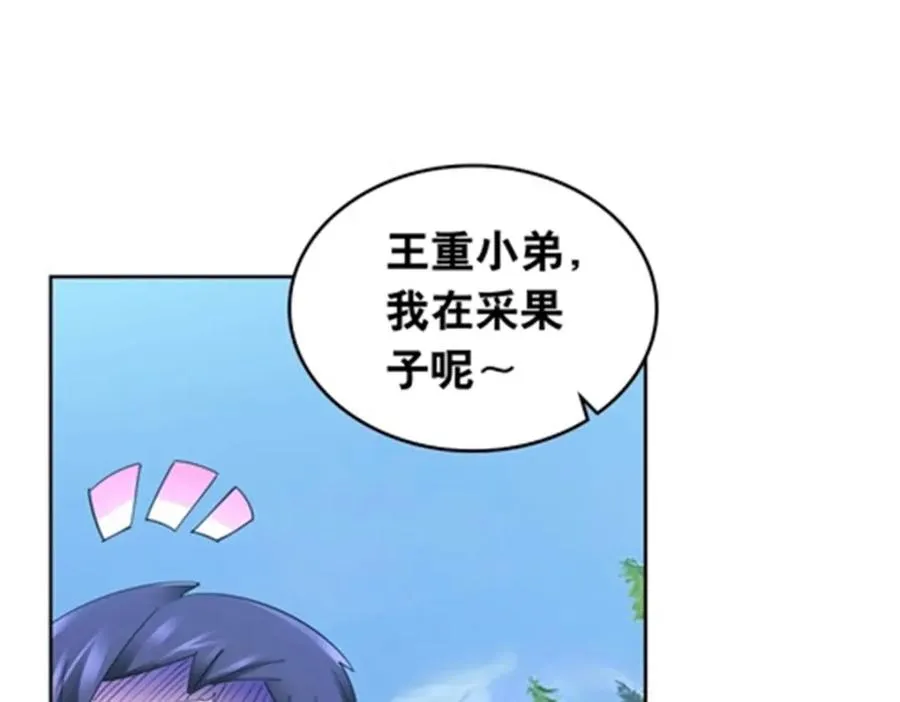 193 创出一片天地30