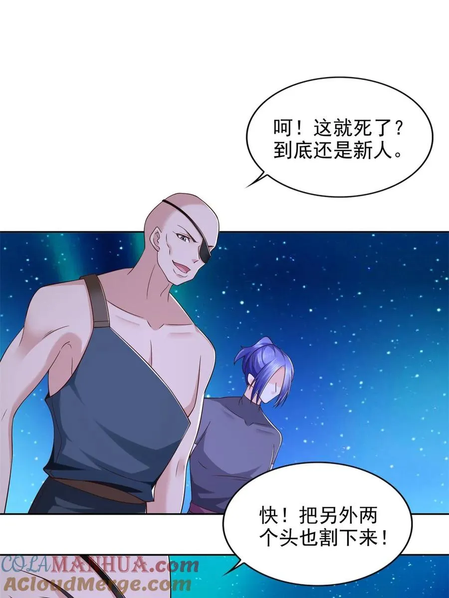 268 暗算42