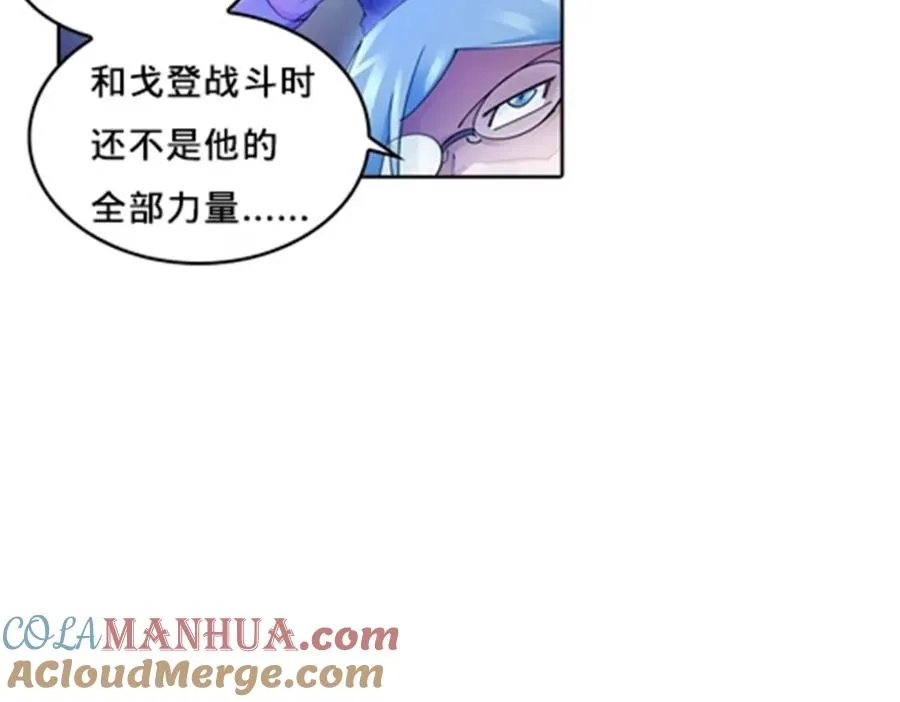 111 赛前风波44