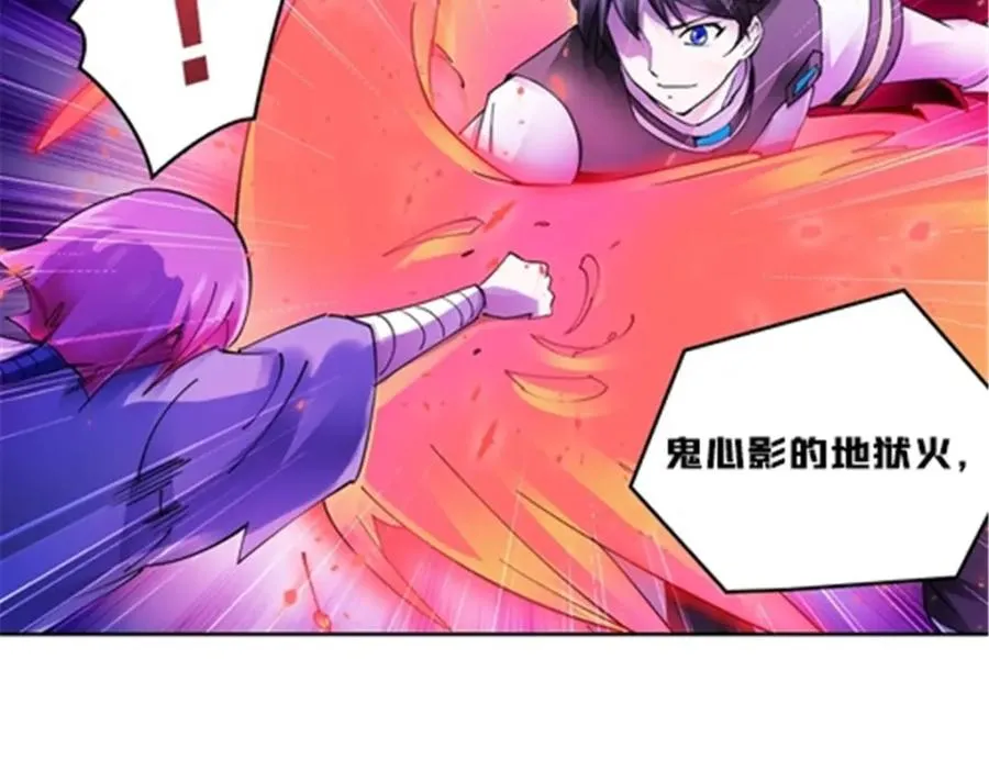 144 无路可逃？！23