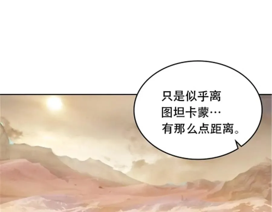 183 蝇婆111