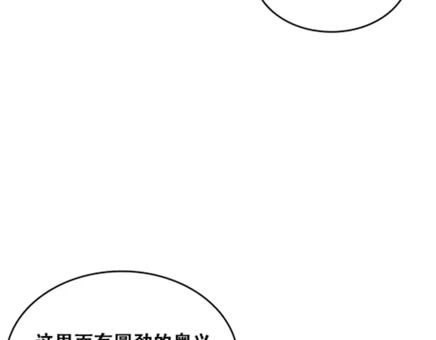 168 对决63