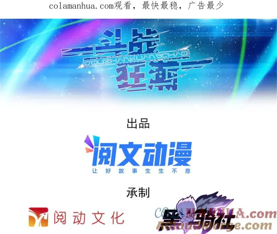 207 劫法场！！0