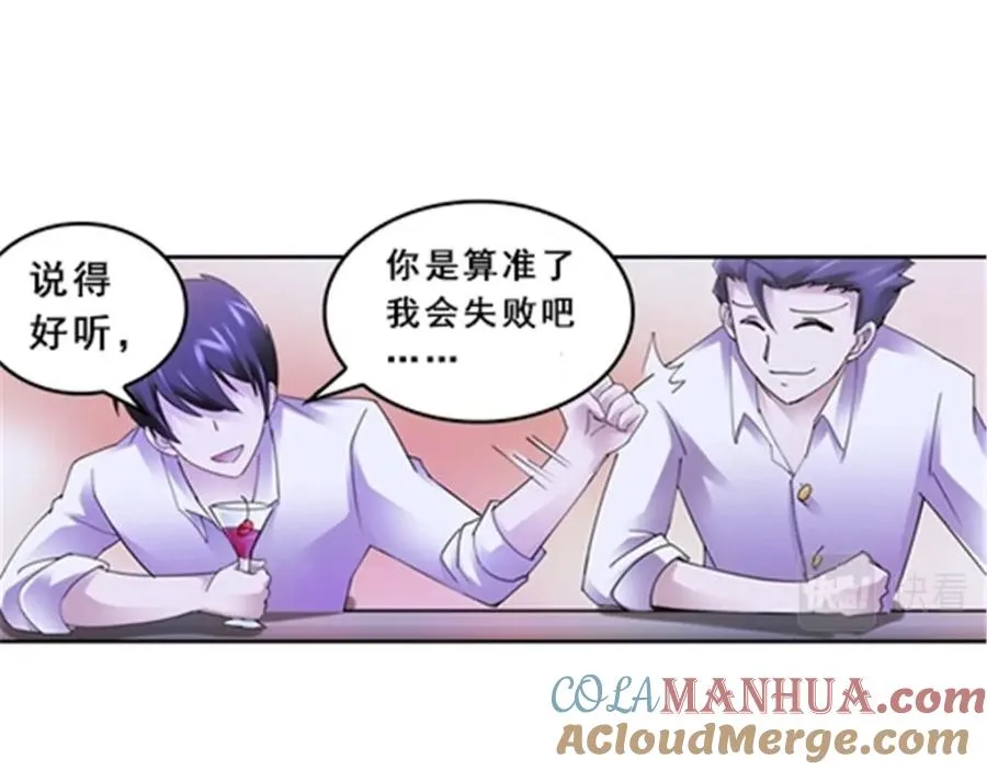 77 很抱歉60