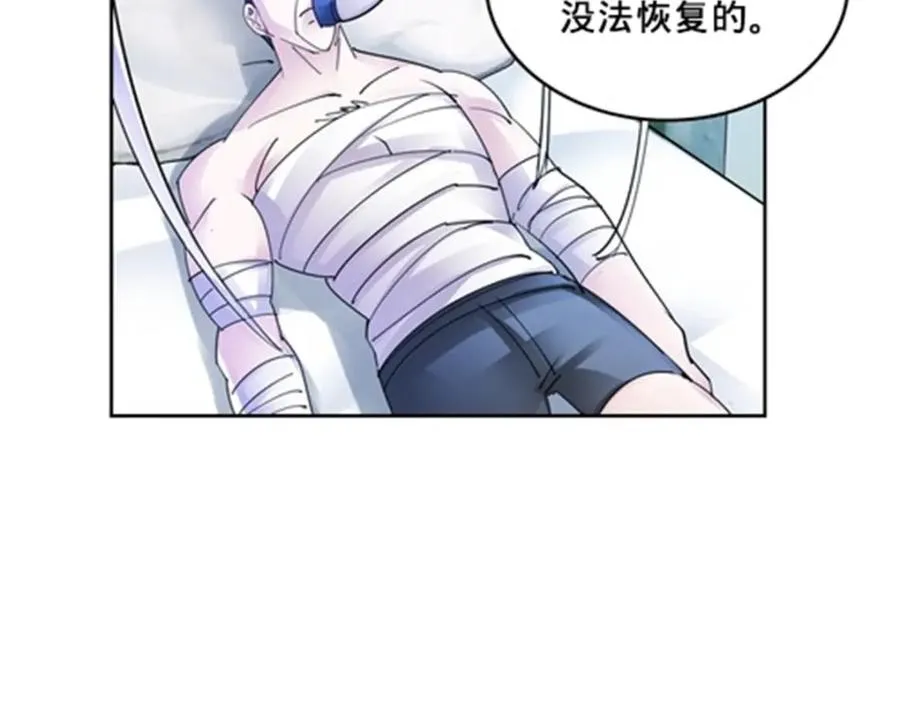 119 赶上了！41