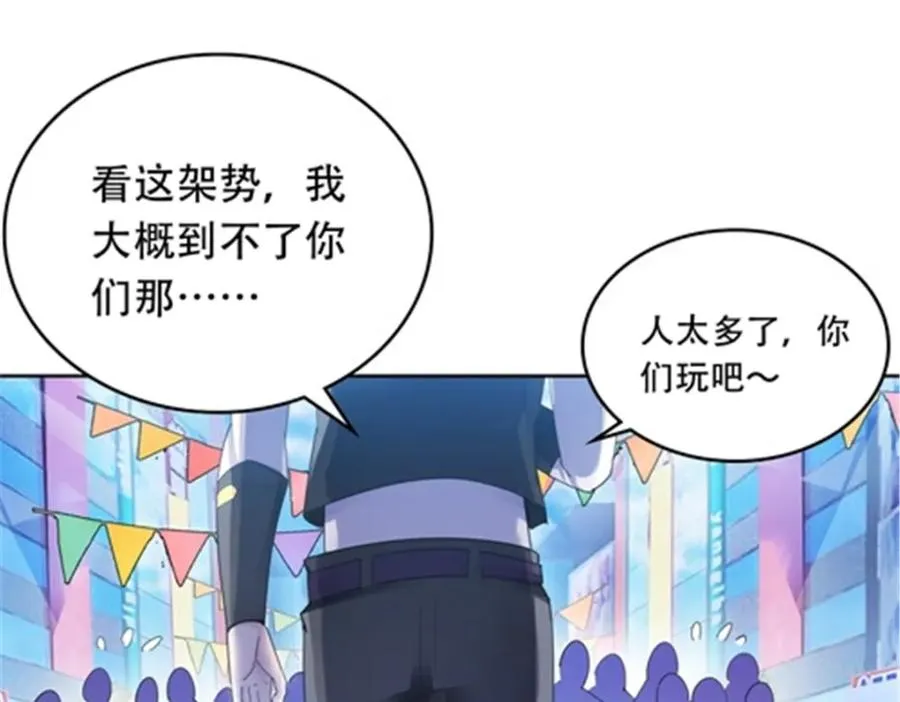 193 创出一片天地21