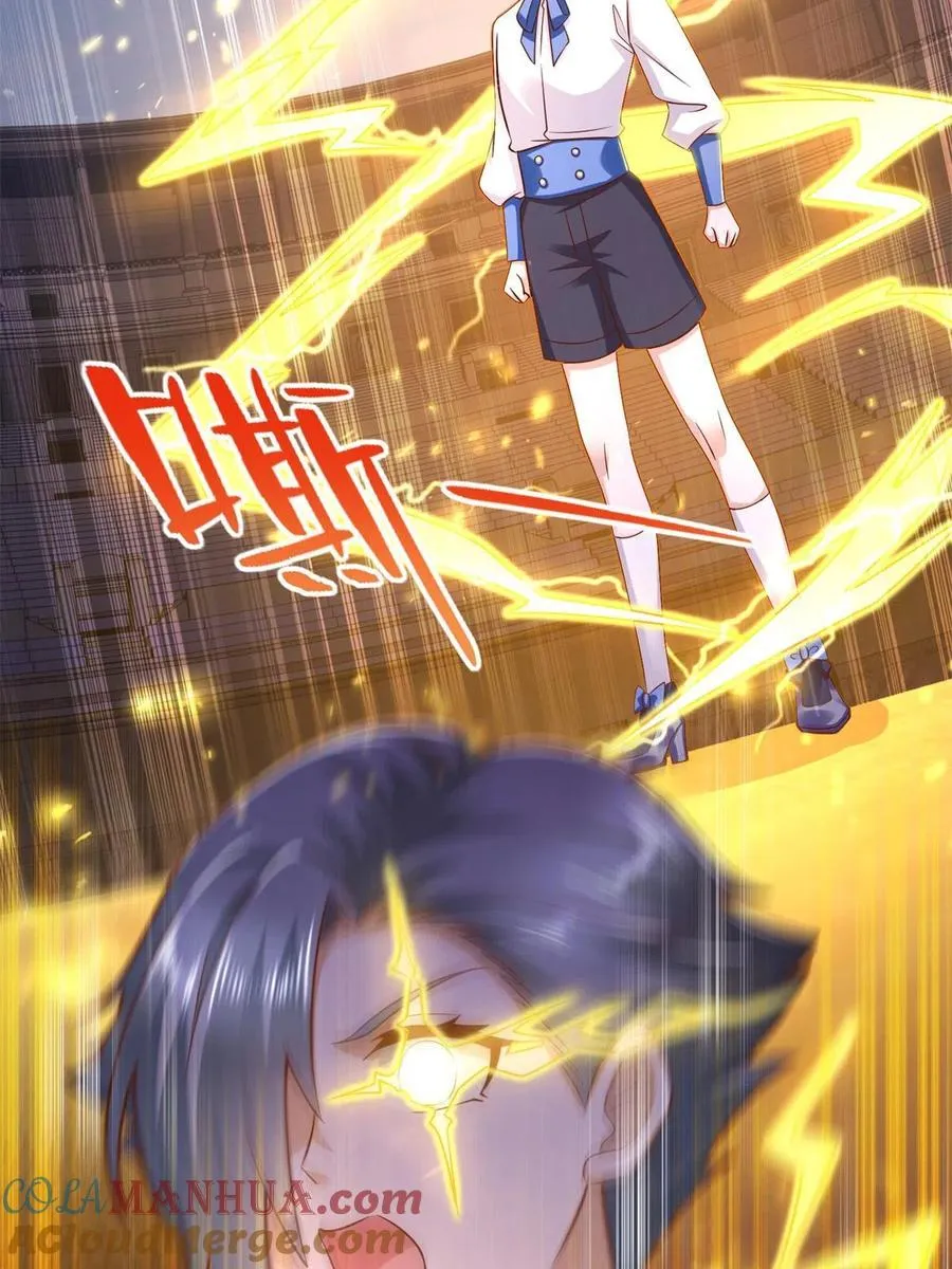 237 胜负已分24