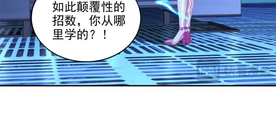 278 格莱的坦白29