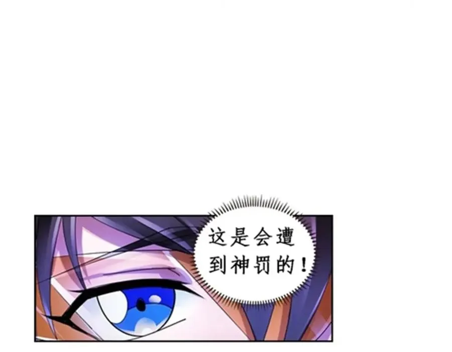70 炽天使降临49