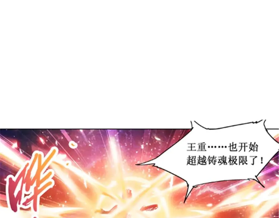 167 临时突破50