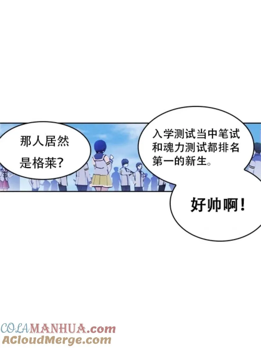 04 嘴强王者88