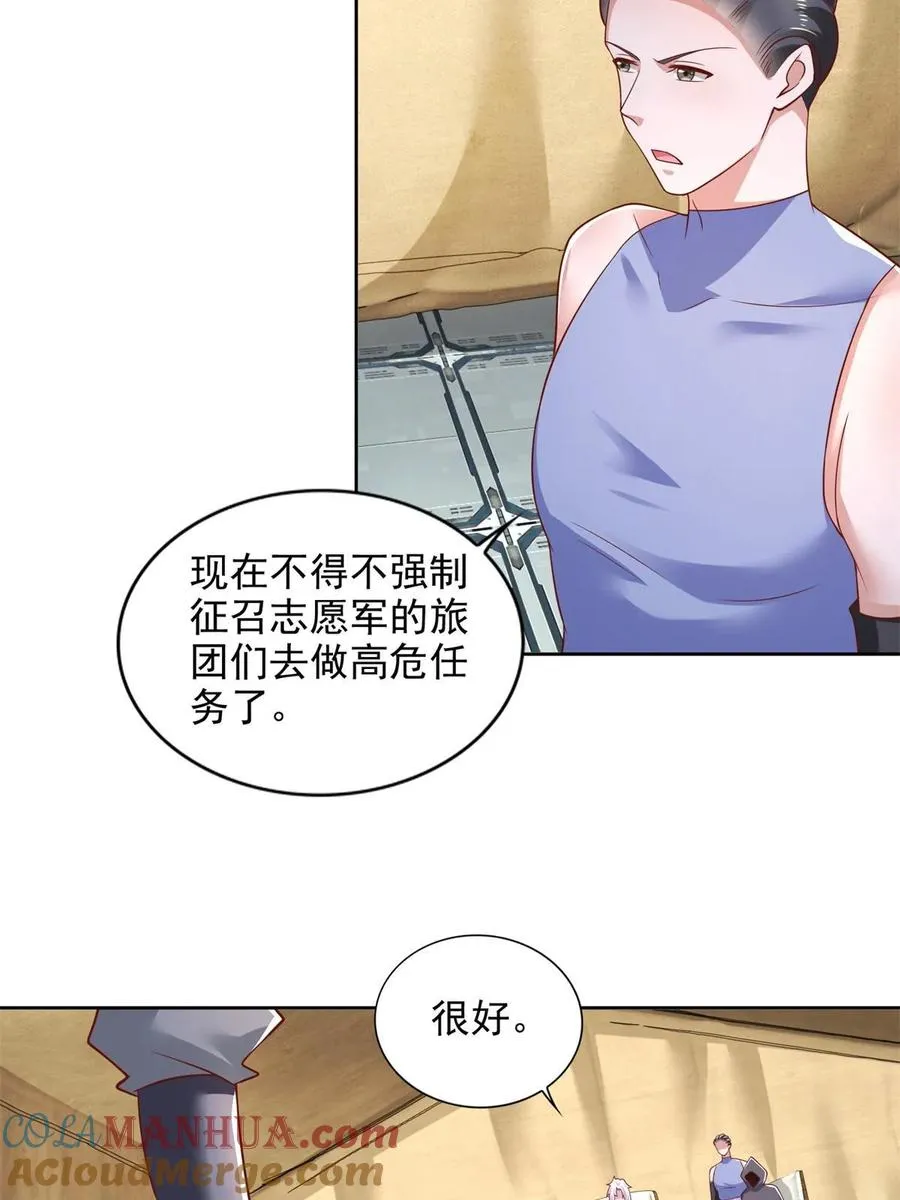 268 暗算24