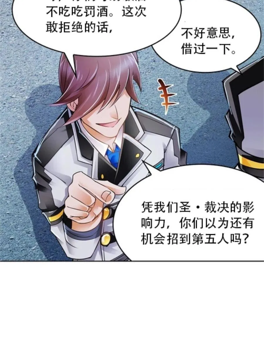 04 嘴强王者78