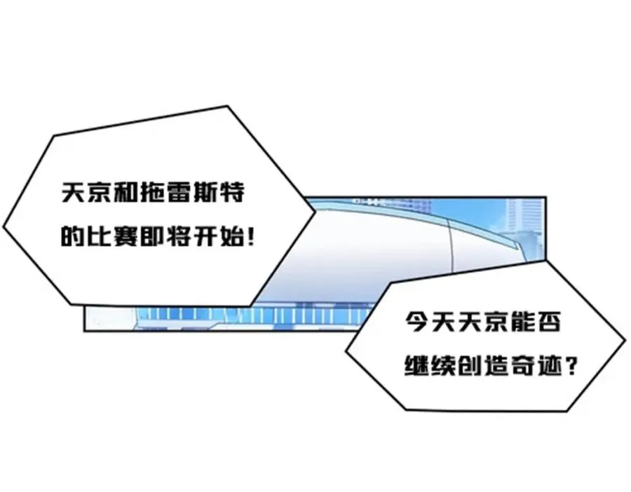 123 世家的赌局30