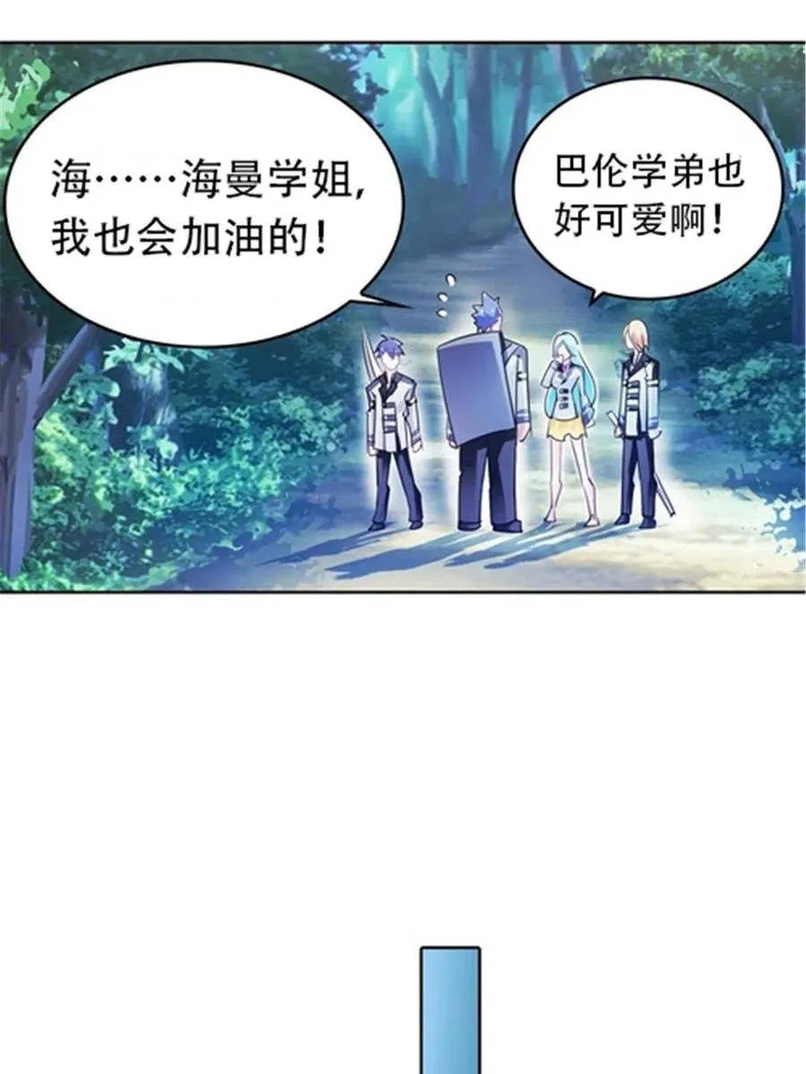 22 陷阱7