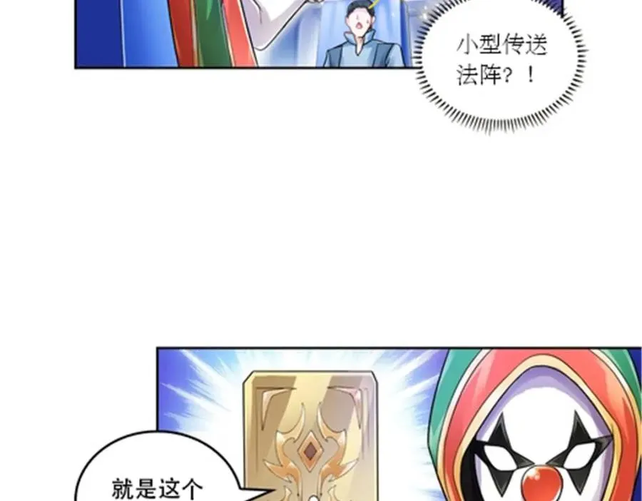65 嬉命师13
