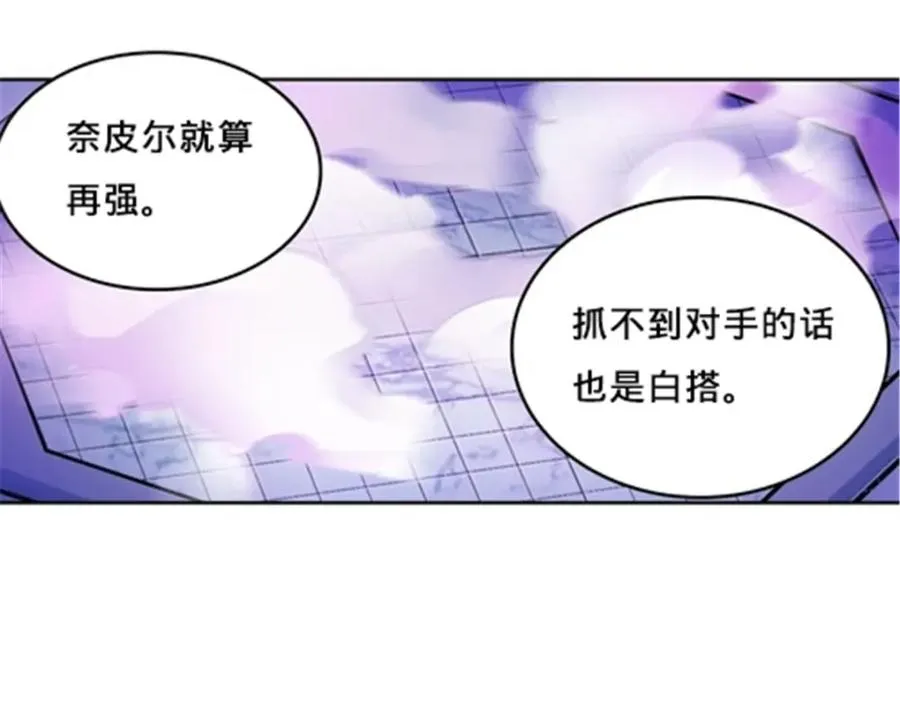 150 天极的实力34