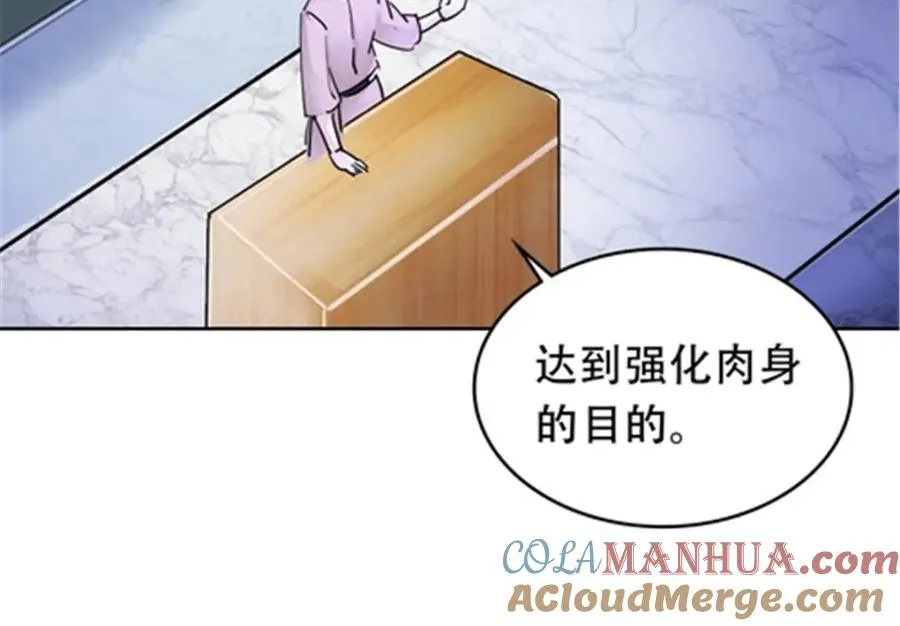 192 细胞宇宙学32