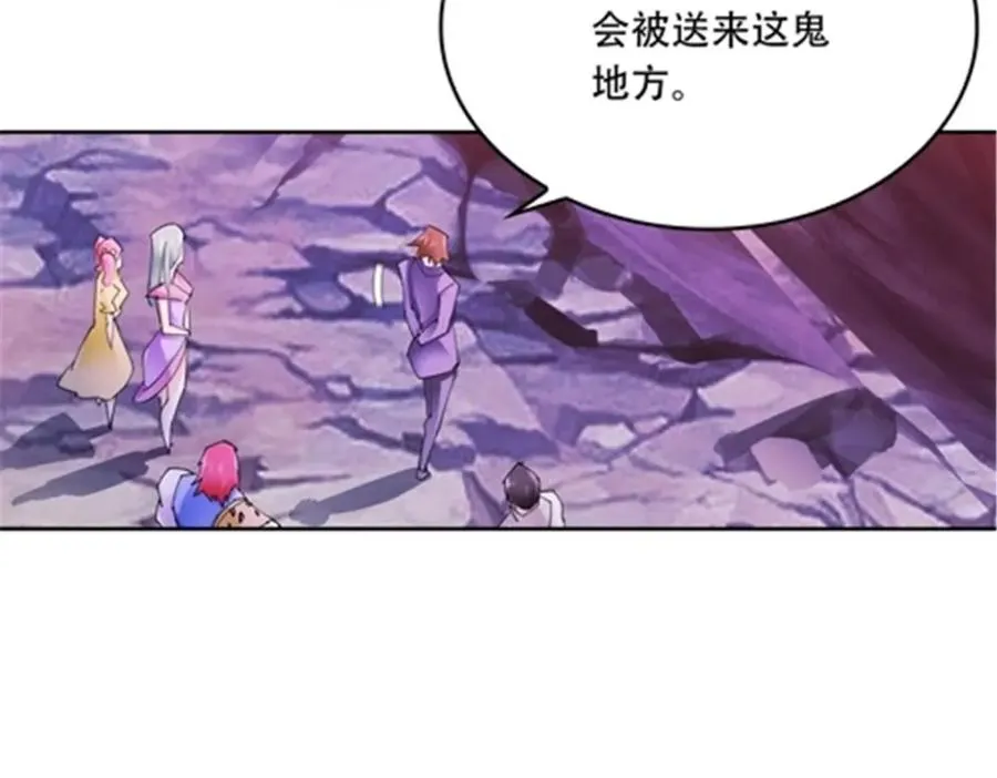 174 诅咒之地27