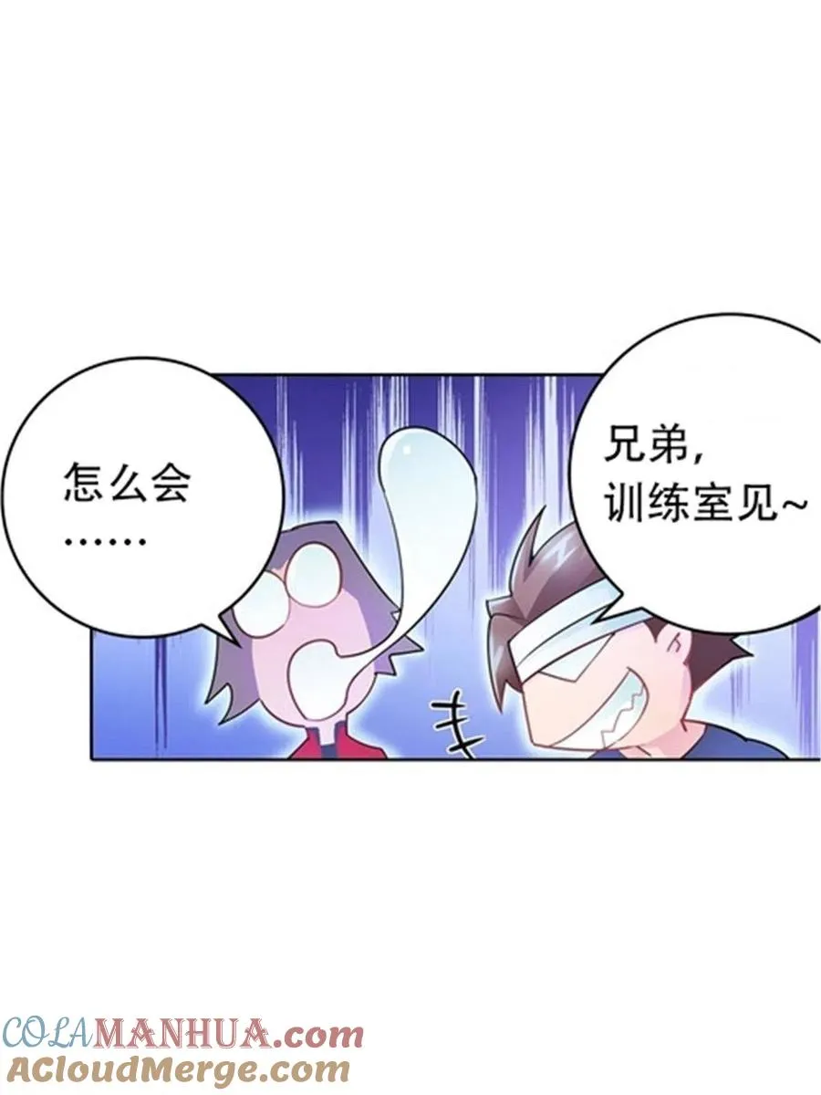 20 训练营开启33