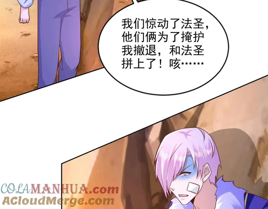 274 完全劣势66