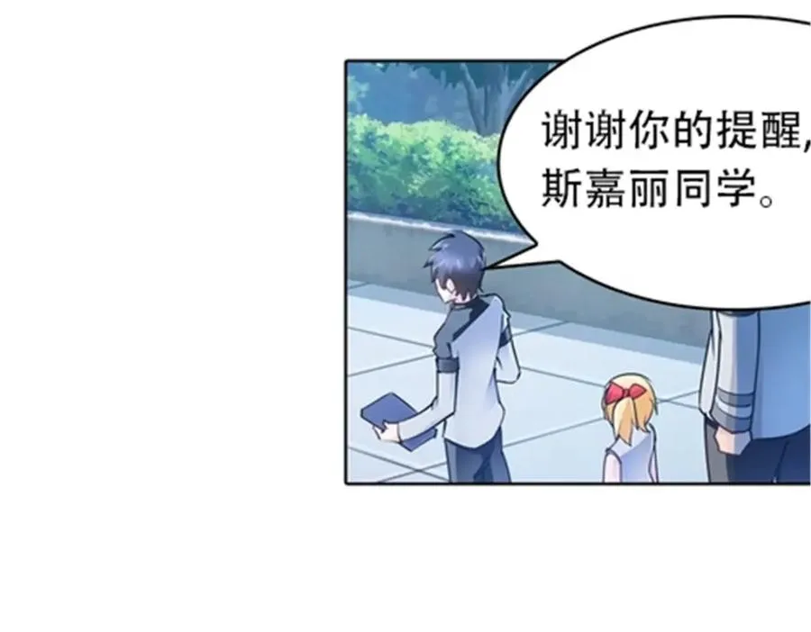 15 球王夏尔米117