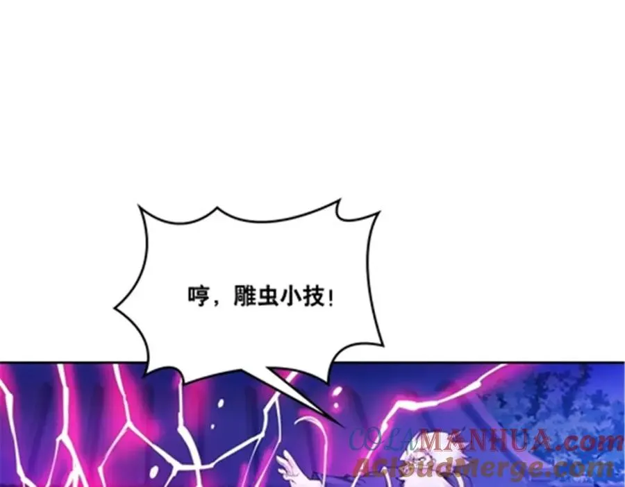 213 势均力敌16
