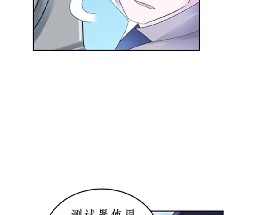 91 不到十秒？87