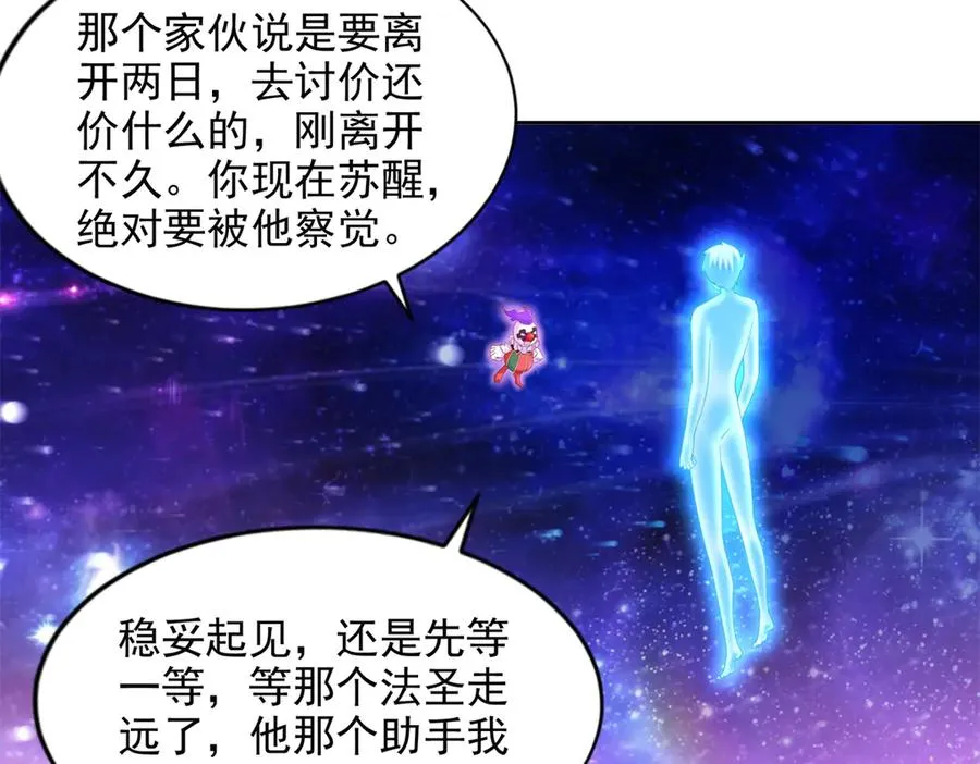 283 先别醒28