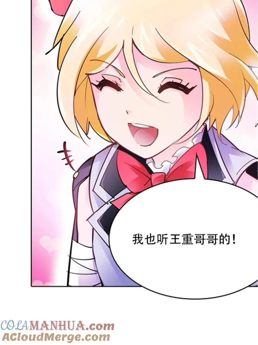11 奇葩社的王者！39