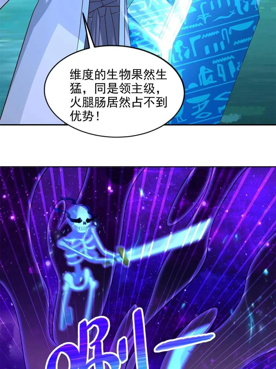268 暗算4