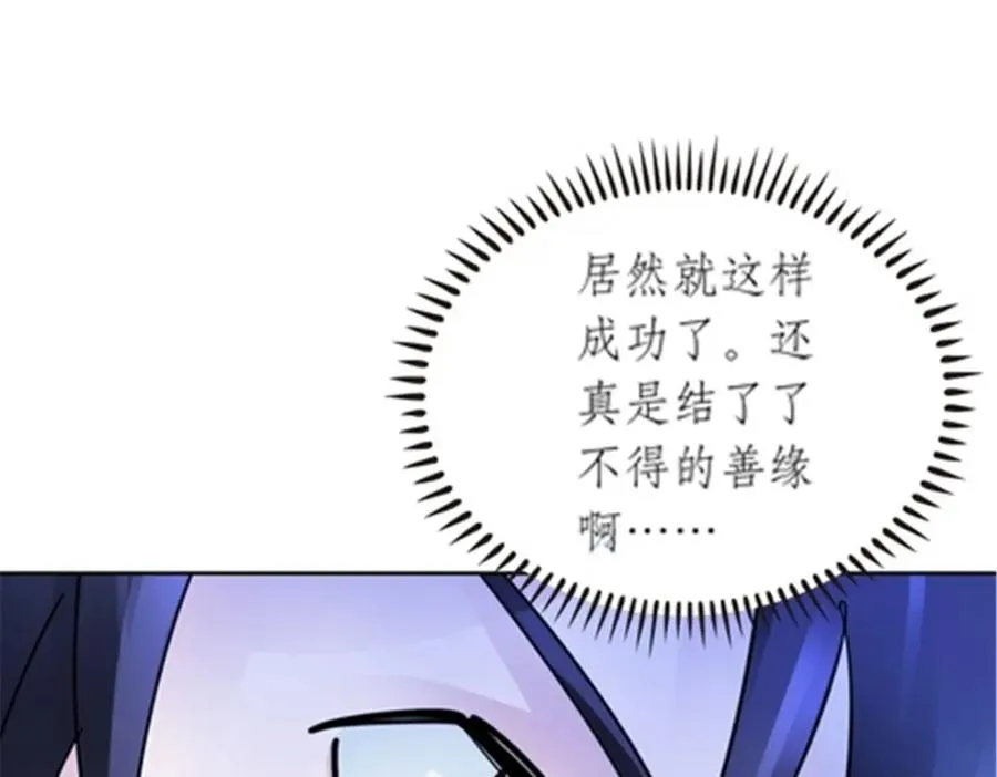 204 中途阻击19
