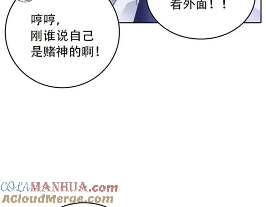 50 卡波菲尔学园28