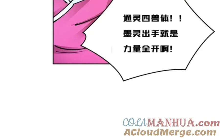 165 比赛危急8