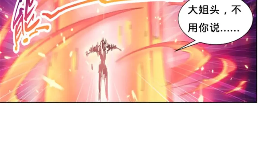 122 十六强确定39