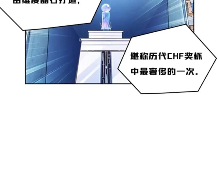 163 超强的实力10