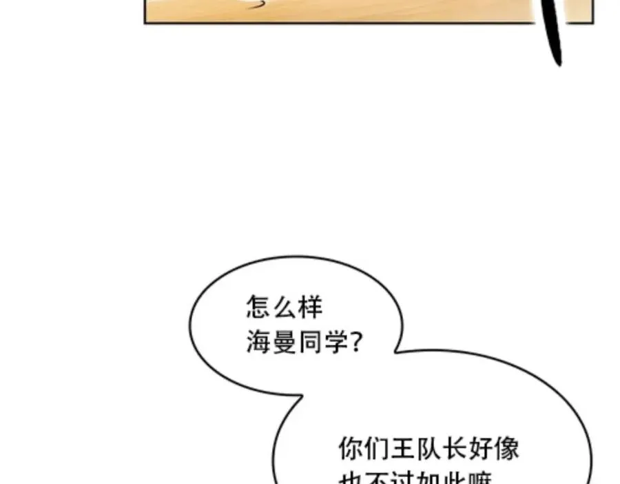 52 给我找到那个人！71