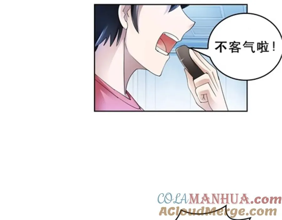 71 CHF强者排名32