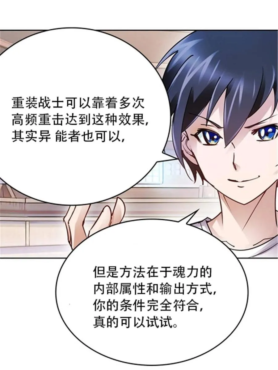 28 对战萝拉23