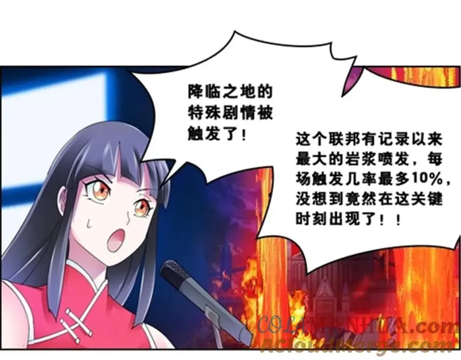 70 炽天使降临54