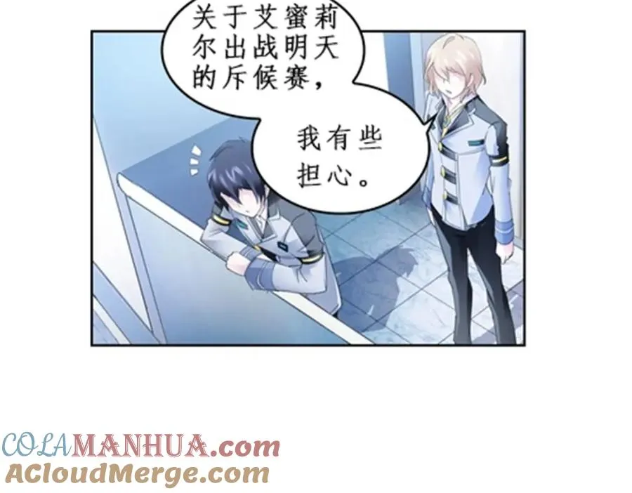 87 最后一课32