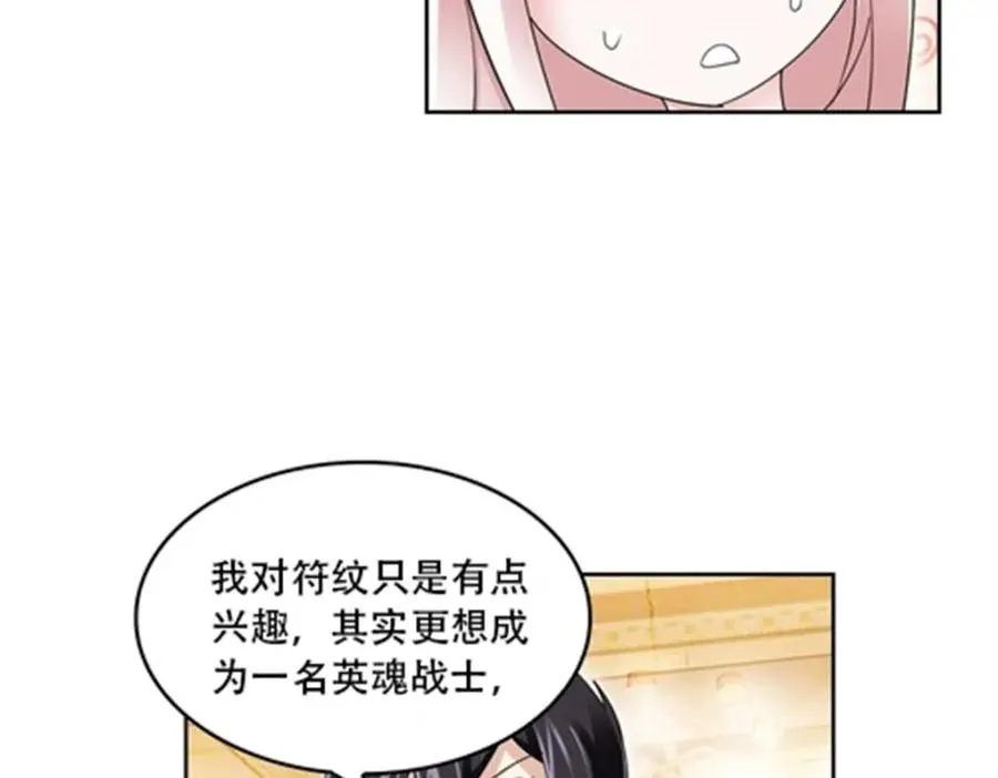 54 所罗门14