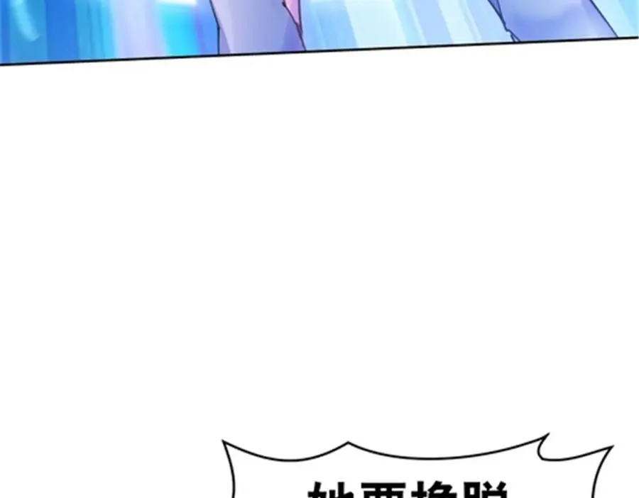 179 陷入幻境139