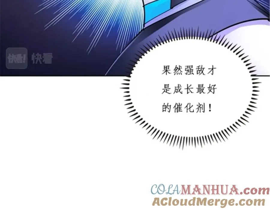 164 三比零！56