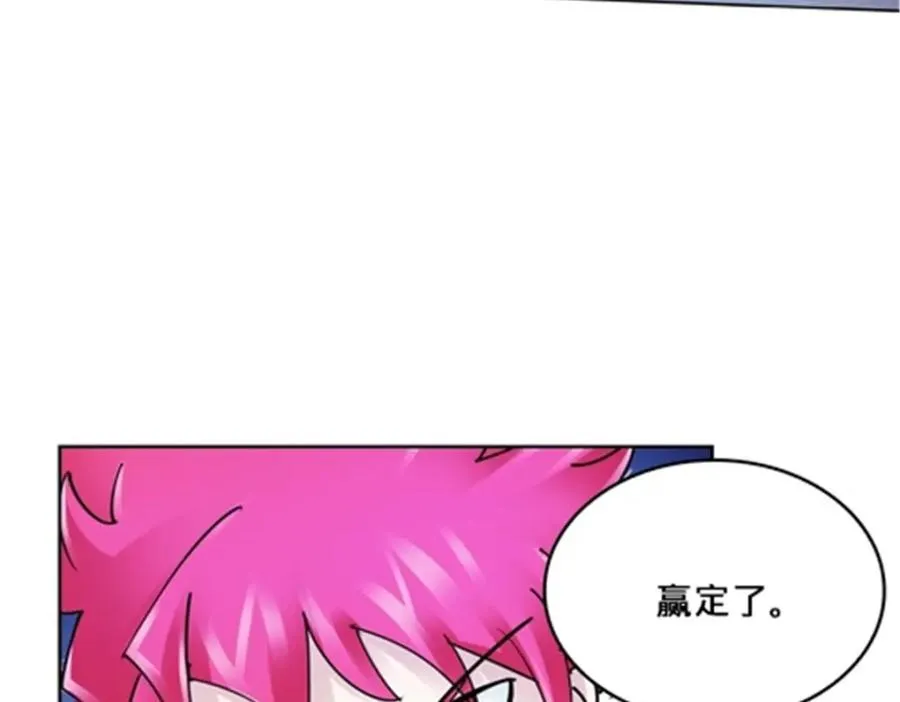 125 又要输？94