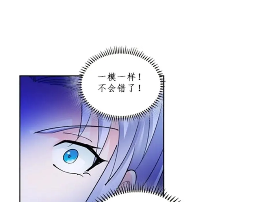 109 32强51